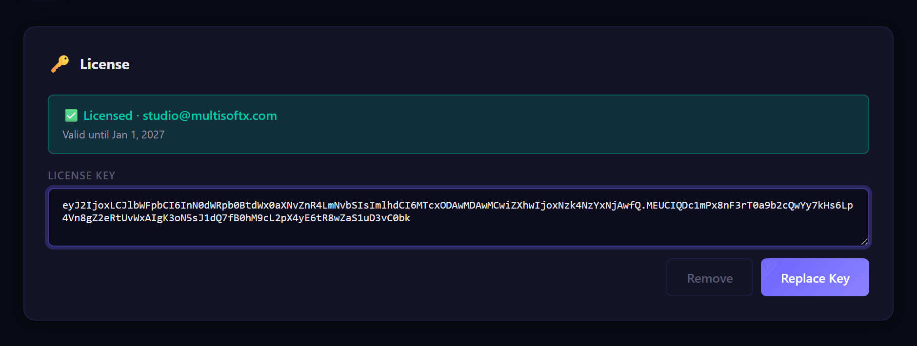 License activation screen with signed key field