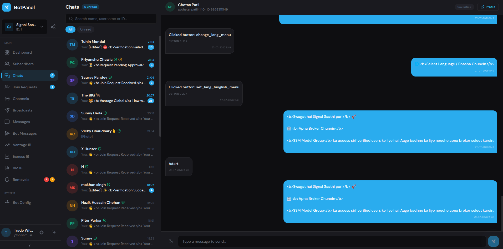 Two-way member chat screenshot
